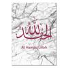 Calligrafia Marmo Islamica Poster da Parete Akbar Alhamdulillah Allah Poster per Decorazione Soggiorno Pittura su Tela per Stanza