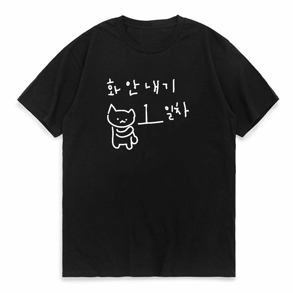 Fun Korean Style Black Graphic Tshirt Unisex Breathable Harajuku Short Sleeve Casual Aesthetic Fashion Tee