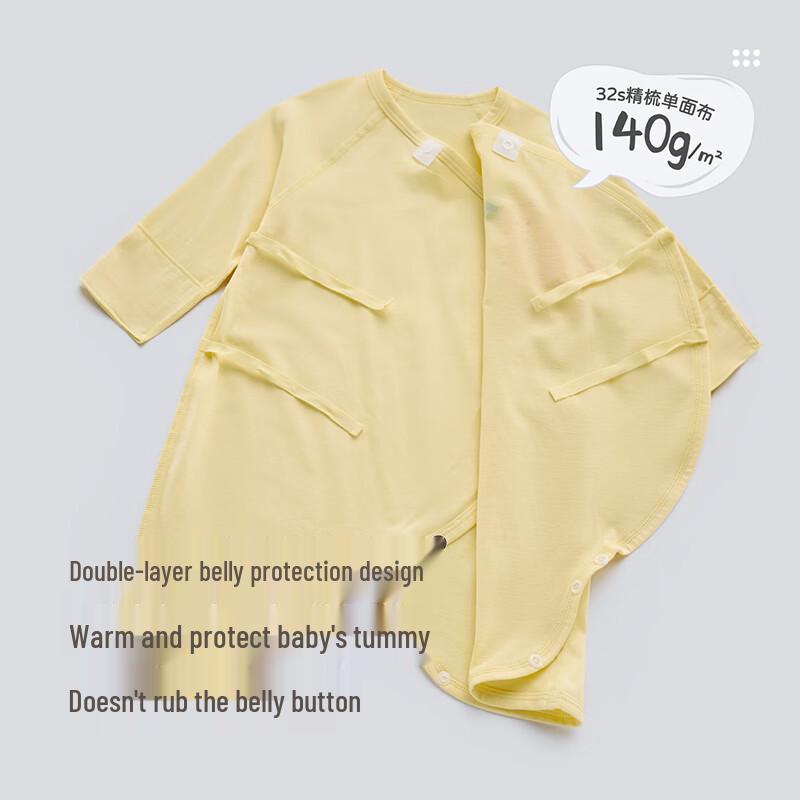 Labib Baby Pure Cotton Long-Sleeve Bodysuit
