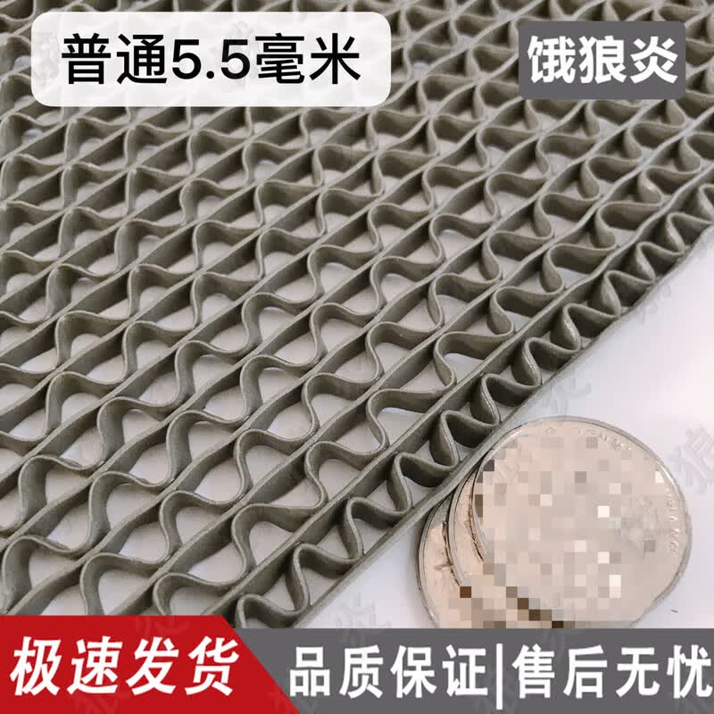 E-lang Yan Outdoor Anti-slip Hollow Grid Plastic Waterproof Mat, 5.5mm Thick