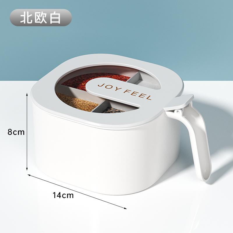 Seasoning Box Suit Four-Grid Kitchen Supplies MSG and Salt Shaker Household Multi-Grid Storage with Lid Condiment Dispenser