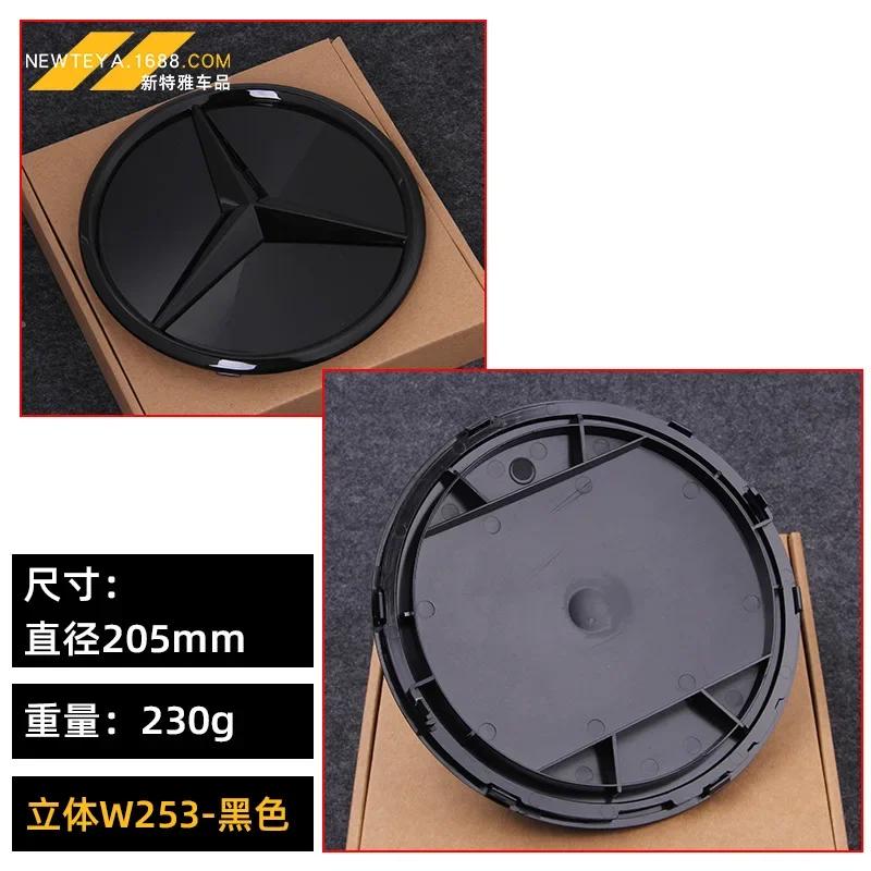 185mm 205mm 3D Stern Logo Frontgrill Spiegel Abzeichen ABS Auto Emblem für Mercedes Benz W204 W205 W206 X253 W166 V167 X166 X167 W117