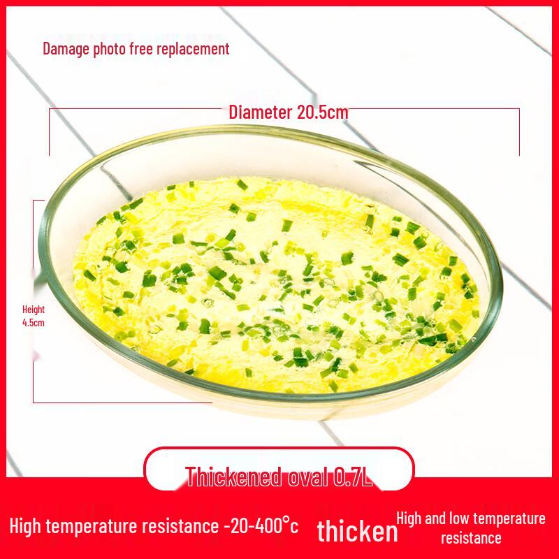 Жаропрочная стеклянная пароварка Flavinmci овальная