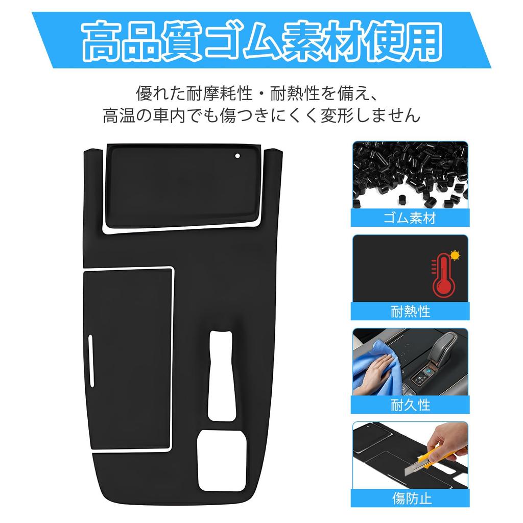 Set of 3 Custom Black Shift Panel Rubber Mats for Toyota New with Electro Console and Interior Parts and Accessories Alphard/Vellfire (40 Series)