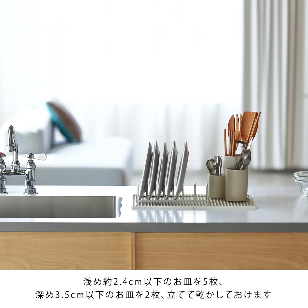 ideaco Drainer Dish Stand Width 23.3 x Depth 11 x Height 6.5cm Kitchen Drainers Sculpture Rack D off black