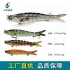 8-Section Bionic Jerkbaits Pike Bass Fishing Long Casting Sinking Hard Lure Set In Multiple Colors