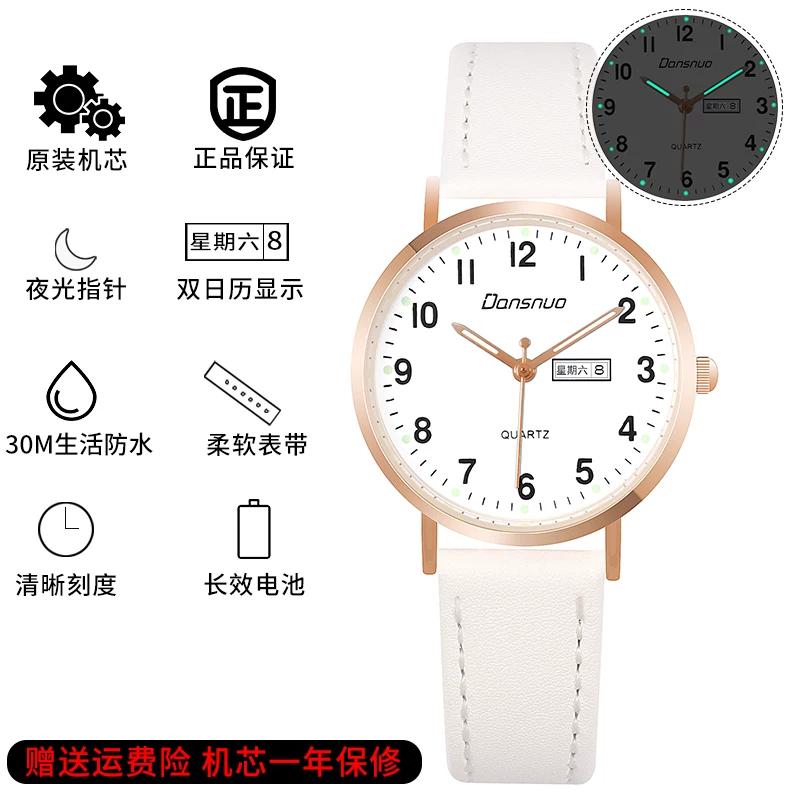 K-style Cute Kids Watch Girl Boy Fashion Trendy Minimalist Primary School Student Girl Waterproof Electronic Quartz Watch