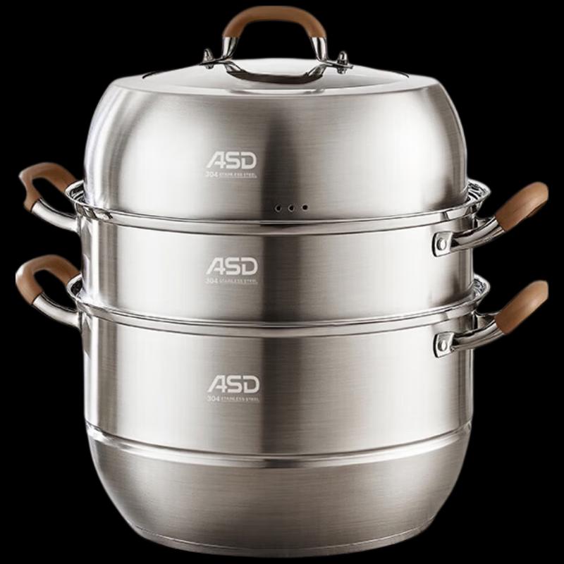 ASD 32CM 3-Layer 304 Stainless Steel Multi-Function Steamer Pot