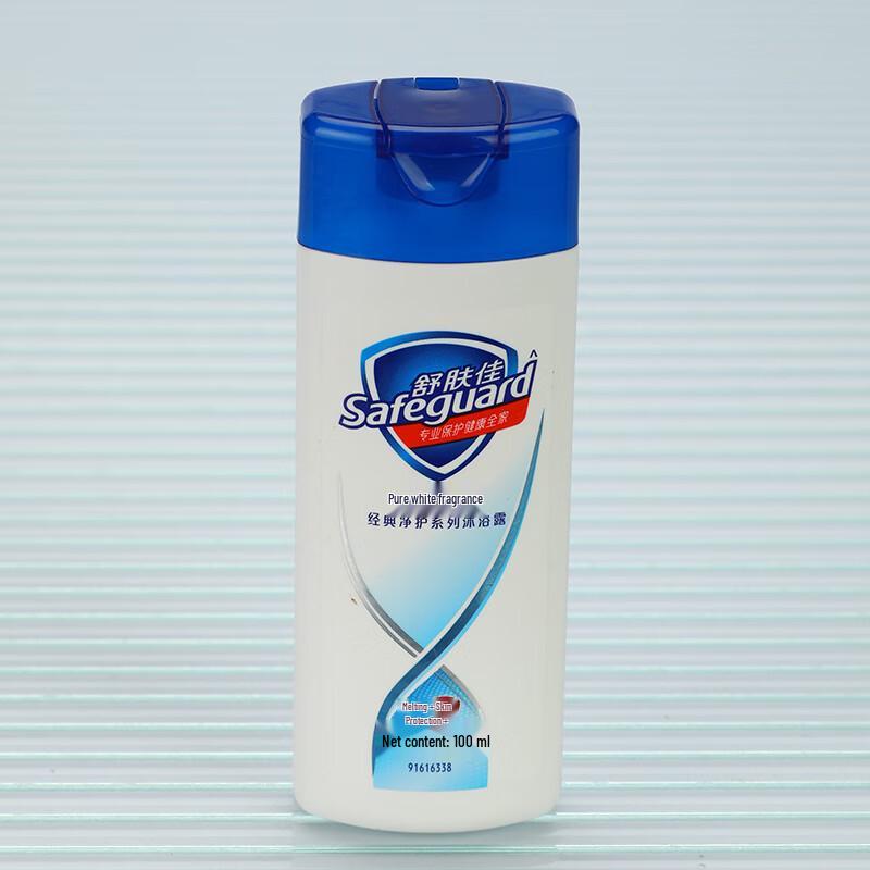 Portable Travel Toiletries Set A