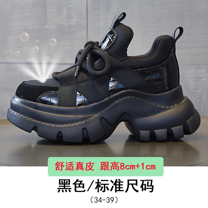 Inside the Heightening Dad Shoes Ins Tide 2025 Autumn New Internet Celebrities with the Same Platform Leather Versatile Casual Sports Shoes