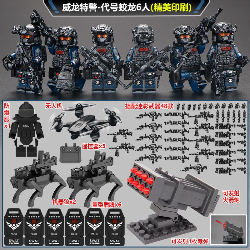 New building block Delta Veyron special police Jiaolong special forces Army Marine Corps mini humanoid doll birthday gift toys