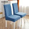 1 Piece Chair Cover for Dining Room Stretch Jacquard Dining Chair Cover Slipcover Elastic Spandex Kitchen Chair Cover