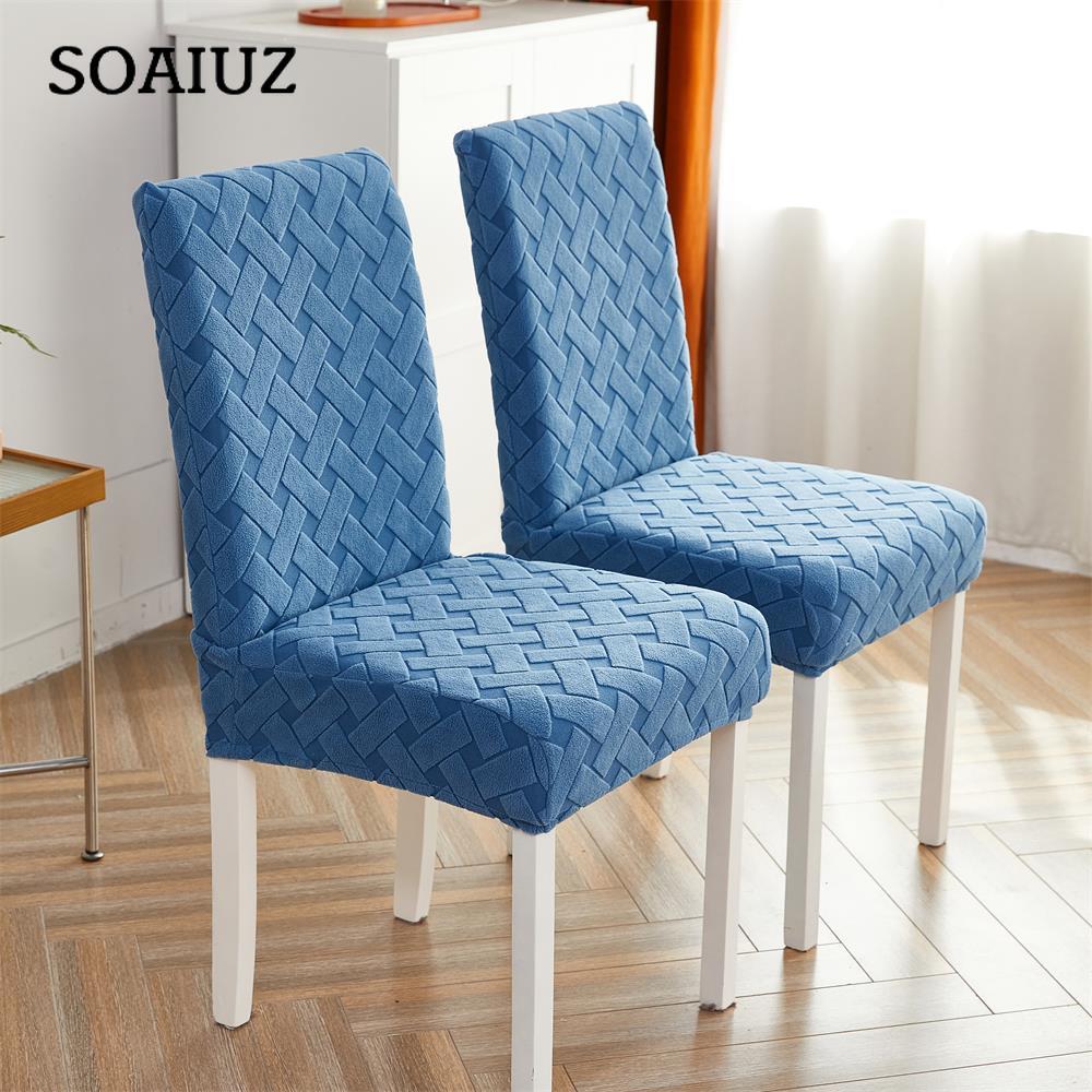 1 Piece Chair Cover for Dining Room Stretch Jacquard Dining Chair Cover Slipcover Elastic Spandex Kitchen Chair Cover