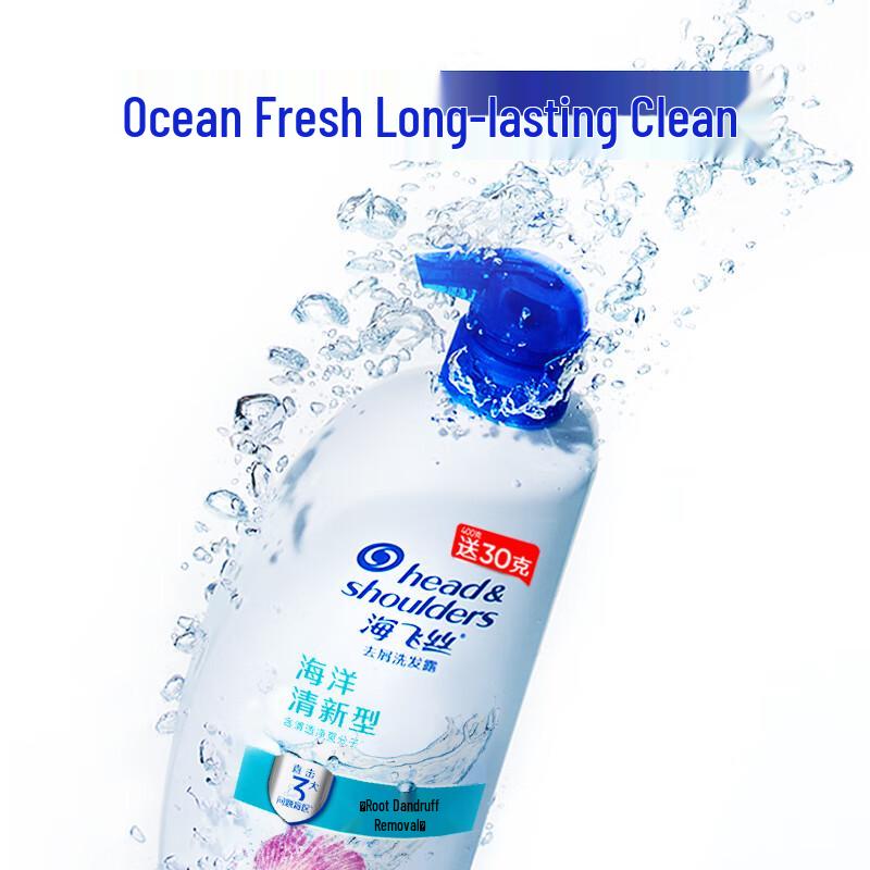 Head & Shoulders Anti-Dandruff Shampoo