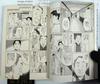 Monster (manga) 1 Comic Book 1995 First Edition First Printing Naoki Urasawa Hell Dr. Tenma Big Comics