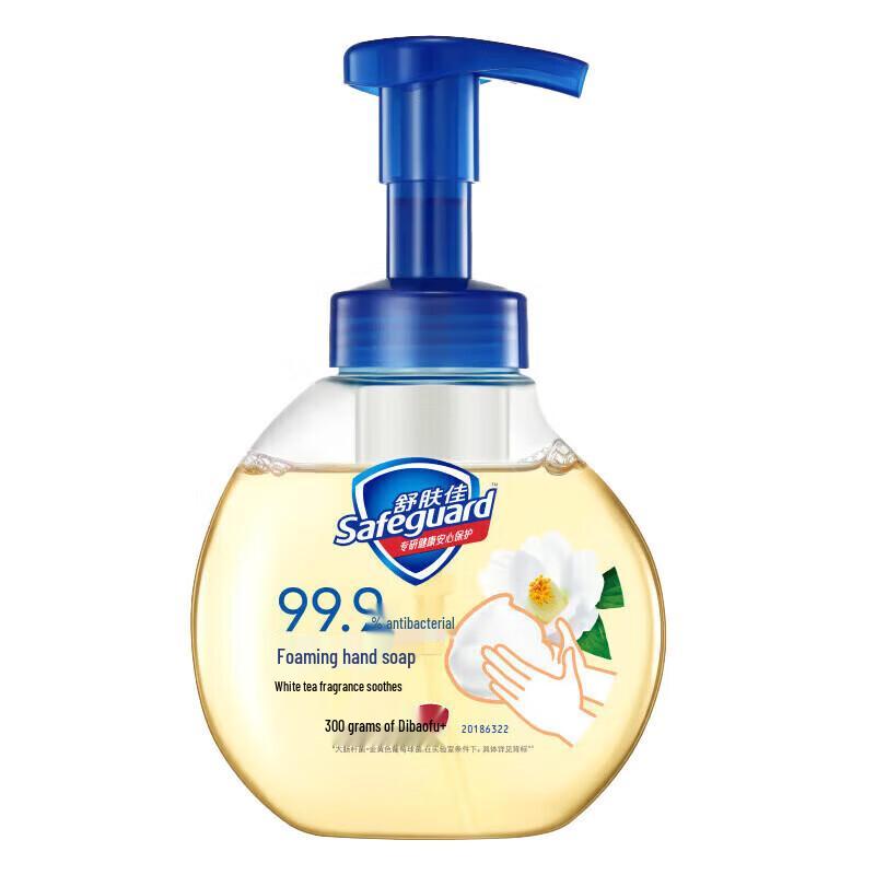 

Safeguard White Tea Foaming Hand Soap