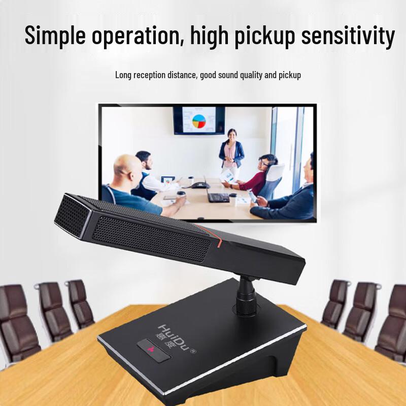 HuiDu HD-668M Wired Gooseneck Conference Microphone (CN version)