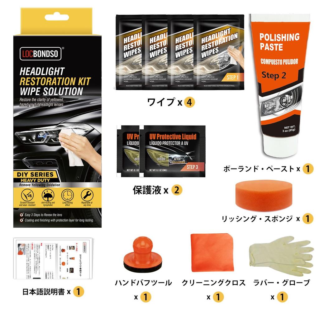 Headlight Yellowing Cleaner Easy Dullness and Yellowing Durable Gloves Japanese Instruction Manual Included [LOCBONDSO] & Coating, Remover,