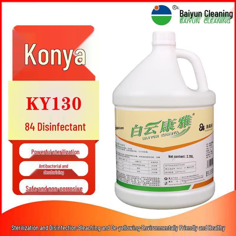 BAIYUN KANGYA 84 Disinfectant Cleaner