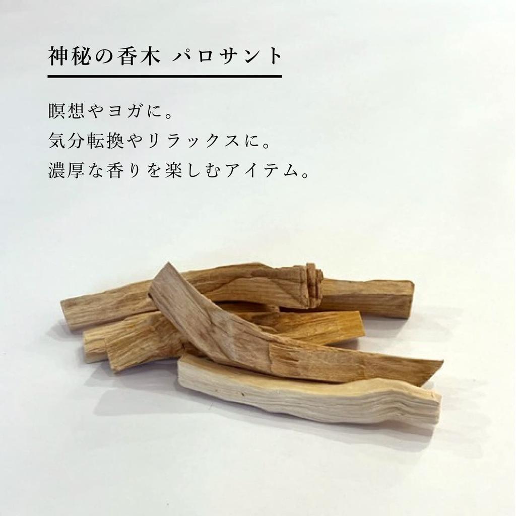 NEW [PALOSANTO (30g) Palo Santo] Pack of 4 Sticks for Yoga, Meditation, Purification, Deodorization, Incense, Palo Santo Smudging Sticks