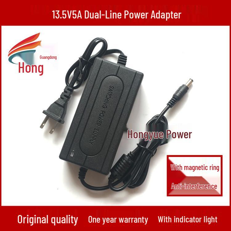 13.5V Fiber Optic Splicer & Speaker Power Adapter (4A/3A/2A)