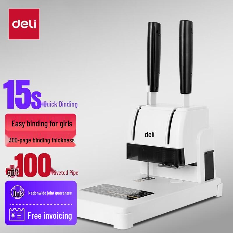 Deli 3888 Financial Document Binding Machine