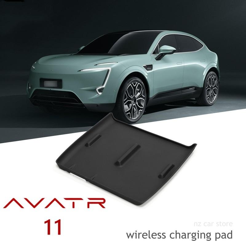 For AVATR 11 2025 2024  Wireless Charging Silicone Protection Pad Storage Box Interior Accessories
