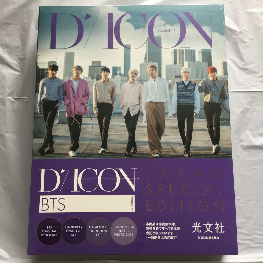 

[USED] BTS DICON JAPAN SPECIAL EDITION product