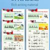 Primary School Students' Picture Diary & Calligraphy Practice Book: First & Second Grade Writing & Tracing