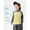 Boys' Mountain Series Color-Blocking Seamless Half-High Collar Base Layer Shirt, Autumn and Winter 2025 New Children's Antibacterial Thermal Underwear