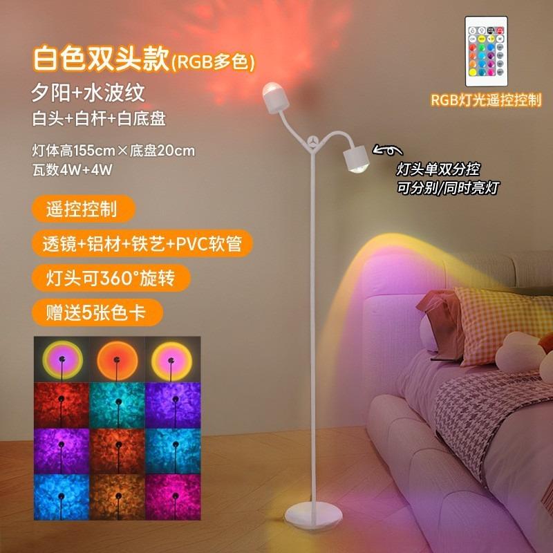 Internet Celebrity Water Ripple Ambient Light Live Background Premium Floor Bedroom Living Room Sofa Decoration Beauty Salon Sunset Light