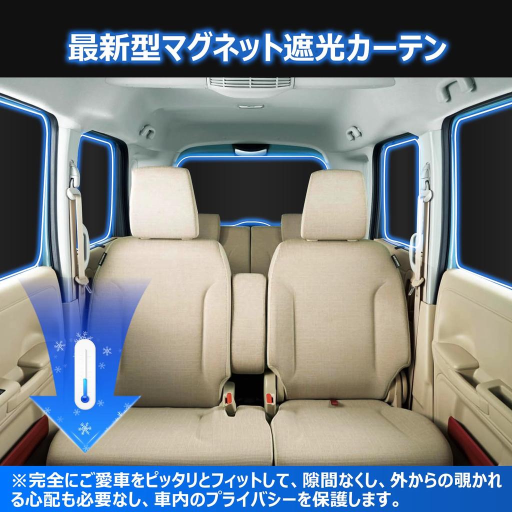 BLUESEATEC Suzuki Every DA17V Series Blackout Curtain Magnet, H27.2 - Current, Easy to Put
