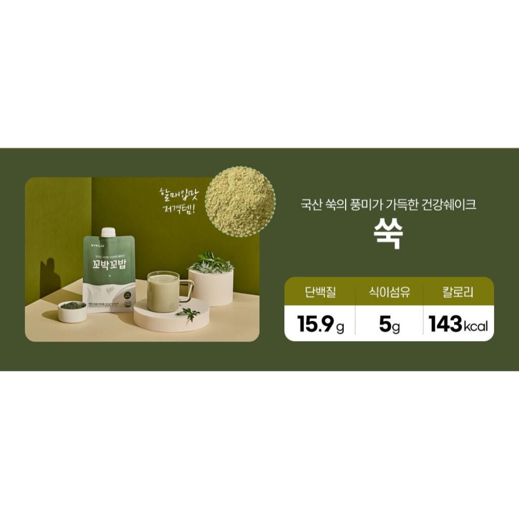 VIVLIV Protein Light Shake Kkobak Kkobab 10 Geschmacksrichtungen