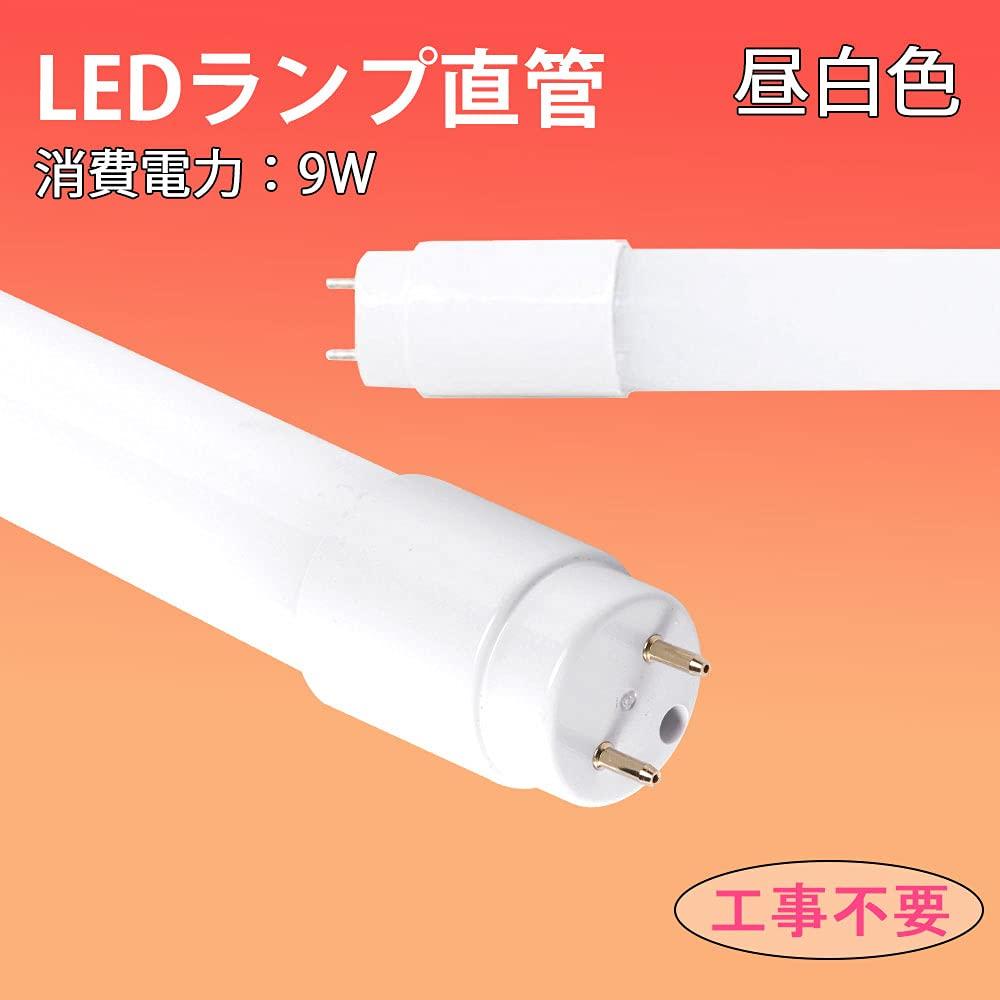 20W LED Fluorescent Light Bulb, 58cm, G13 Base, Glow Type, No Installation Required, Power Consumption: 9W, Ceiling Light, 20W Type, Lighting