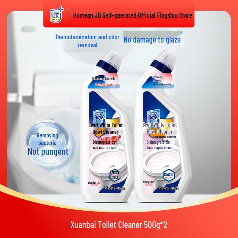 HomeAegis Antibacterial Toilet Cleaner 2 x 500g