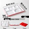 four compartment rectangular