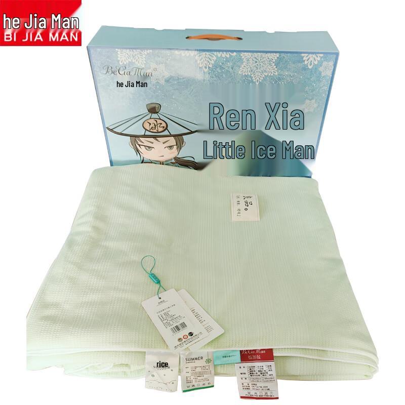 Bergmann Waffelstrick Kühlende Sommerdecke