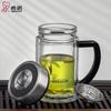 Insulated Double-Layer Glass Mug with Handle & Filter