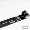 Children's Transportation DIY Road Rail Track, Road Tape and Paper Tape Pack