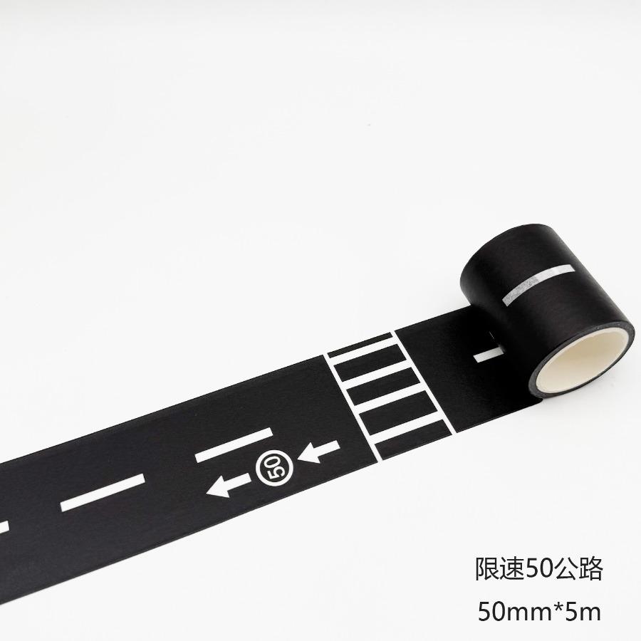Children's Transportation DIY Road Rail Track, Road Tape and Paper Tape Pack