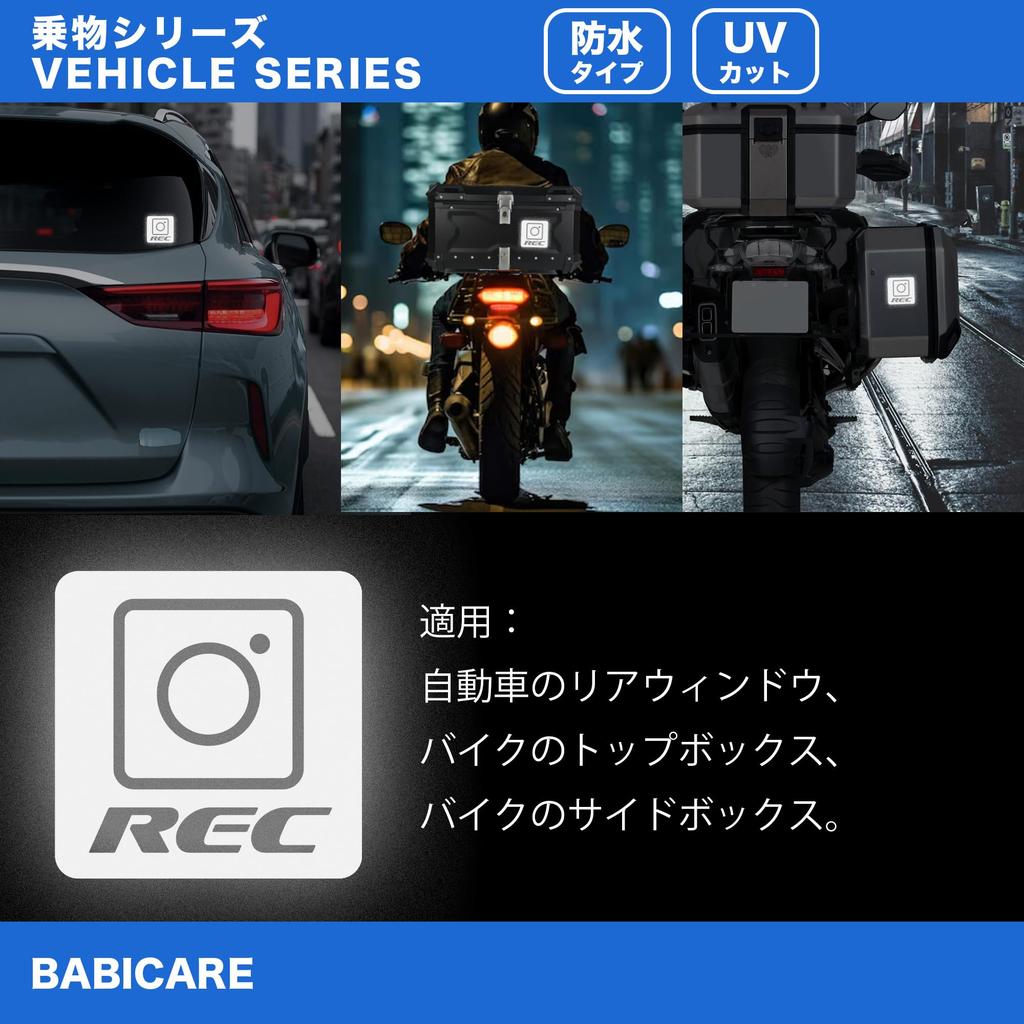 BABICARE 3-Piece Set with Dash Cam Stickers, Retroreflective, Waterproof Cutting Stickers - "Recording" and