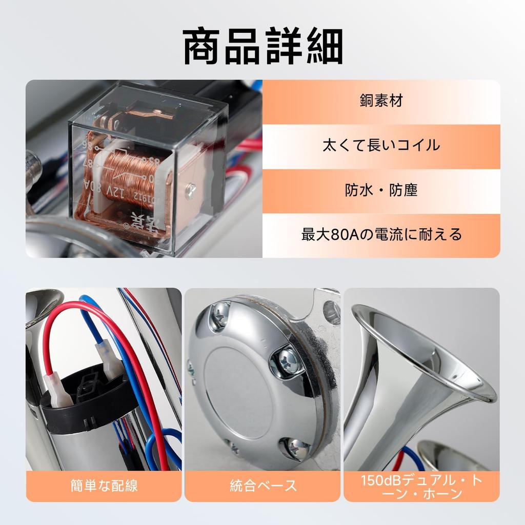 FARBIN Air Horn Kit Yankee Horn Compressor Super Loud Twin Tone Chrome Plated Zinc