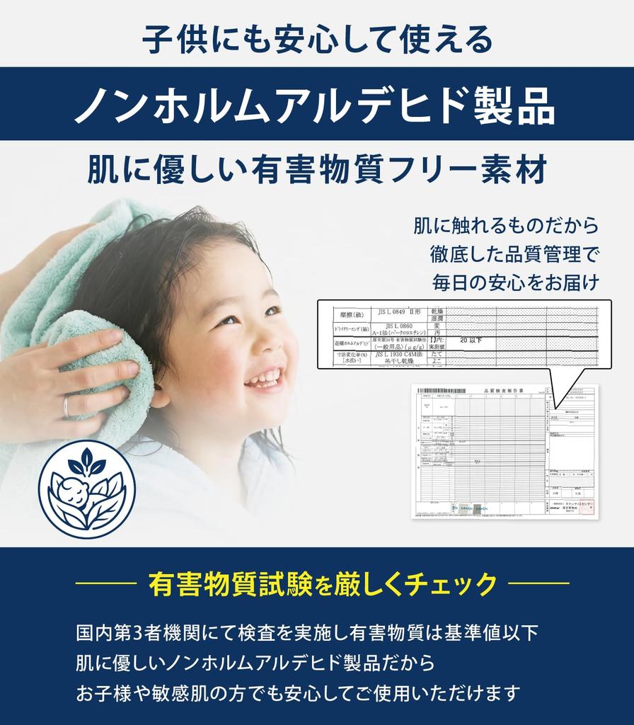 Quick-drying towel for travel and mountain climbing [Antibacterial and deodorizing