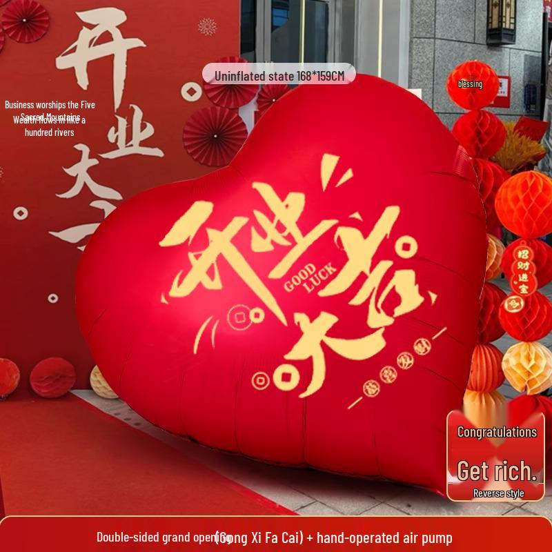 Grand Opening Ceremony Decoration Set: Store Atmosphere Arrangement with Display Stands and Floor Display Boxes