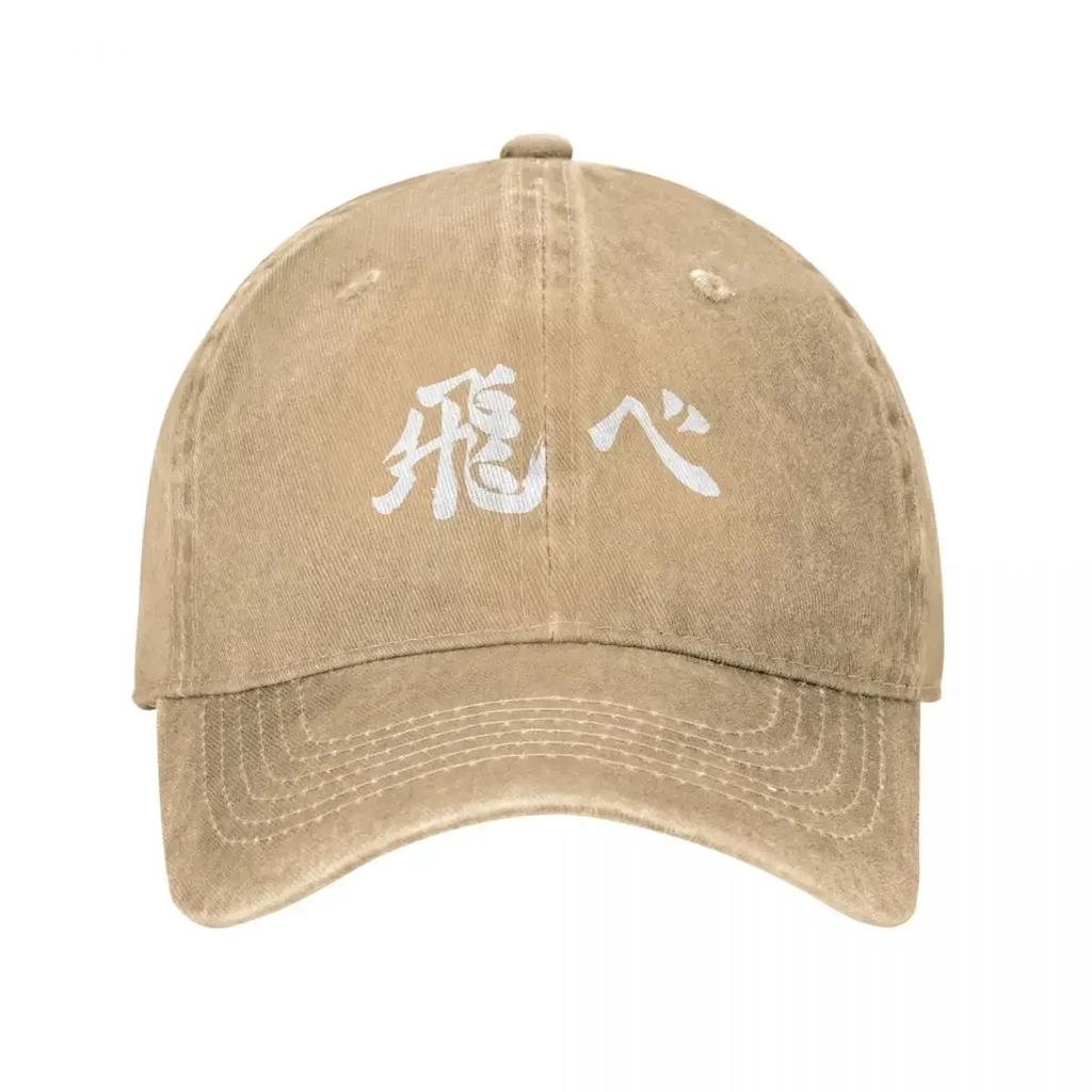Haikyuu Fly Men Women Baseball Cap Anime Japan Distressed Cotton Caps Hat Classic Outdoor Summer Sun Cap