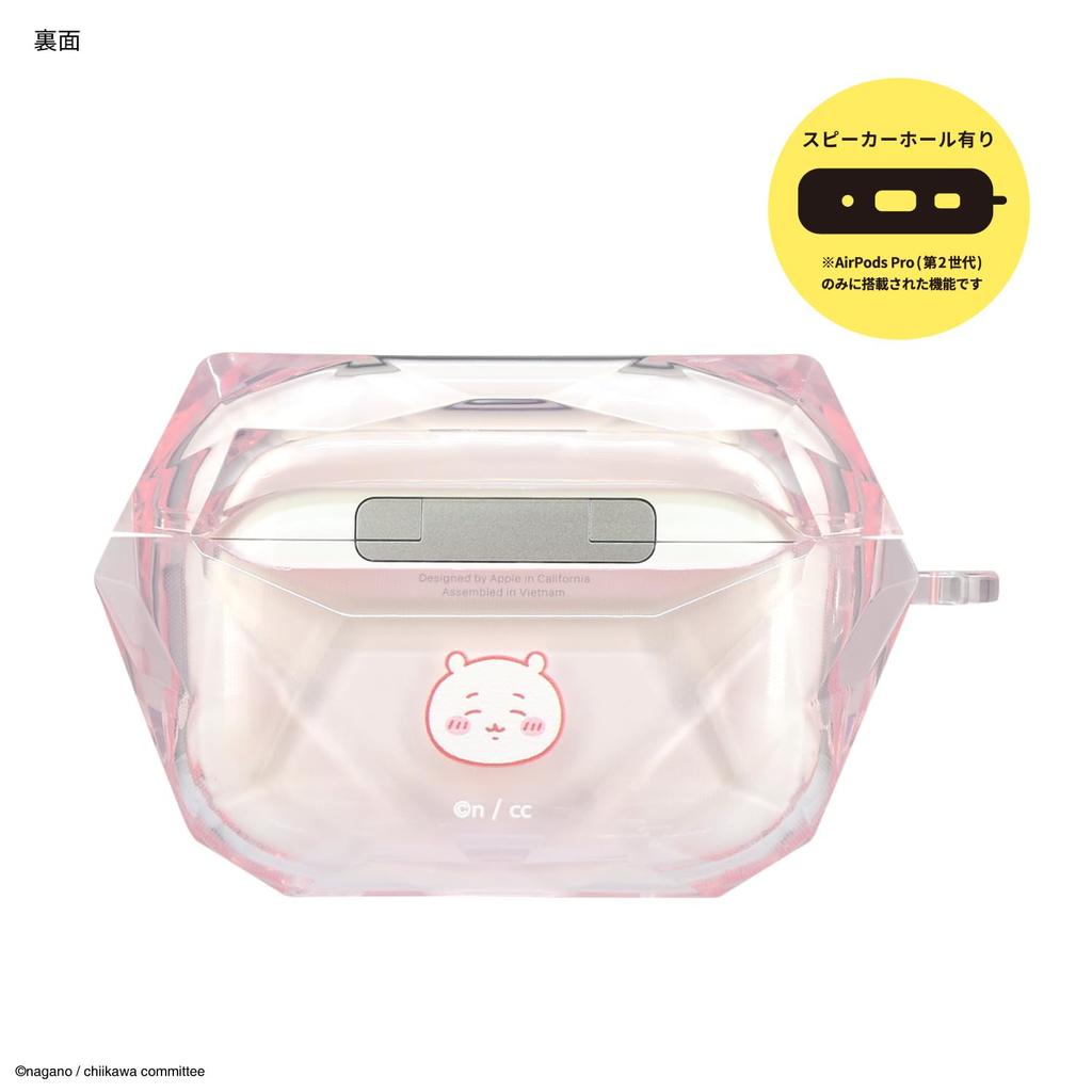 Gourmandies Chikawa AirPods Pro Pro compatible gem case Chikawa (2nd generation)/AirPods CK-44A
