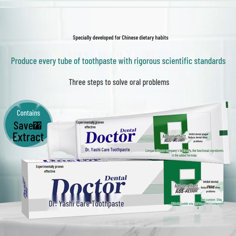 Dr. Teeth Herbal Gum Care Toothpaste Set