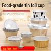 Disposable Aluminum Foil Baking & Pudding Cups
