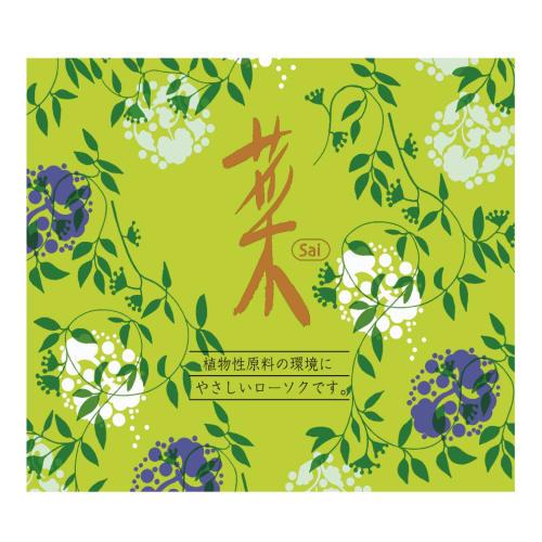 Kameyama Na 10 Kerzen (300 Kerzen) - Pflanzliche Inhaltsstoffe - Brennt für ca. 10 Minuten - Geruchsarm und rußarm