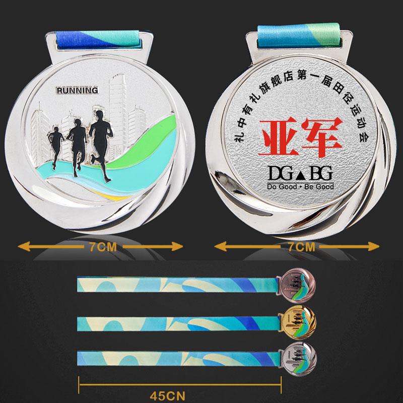 Running Runner Gold Medals Trophy Award With Neck Ribbons Express Medal Various Souvenir School Sports Prize Gift Custom Made